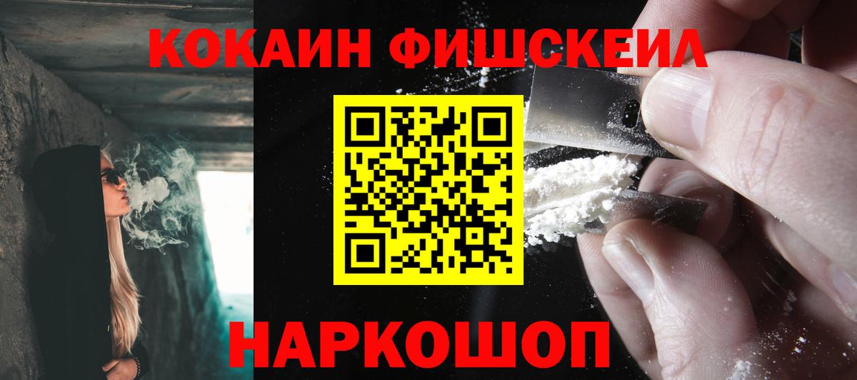 КОКАИН Боливия Шелехов