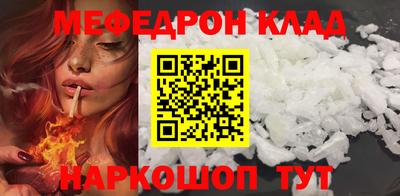 каннабис Малоярославец