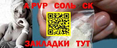 каннабис Малоярославец