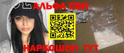 a pvp Мариинск