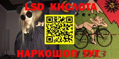 каннабис Малоярославец