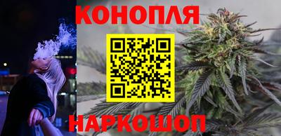 каннабис Малоярославец