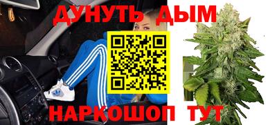 каннабис Малоярославец