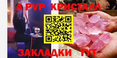 каннабис Малоярославец