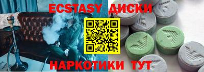 каннабис Малоярославец