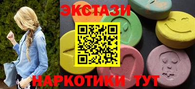 каннабис Малоярославец