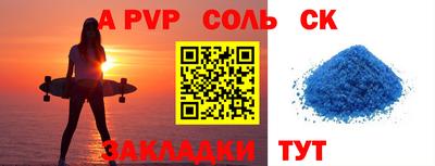 a pvp Мариинск