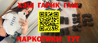 каннабис Малоярославец