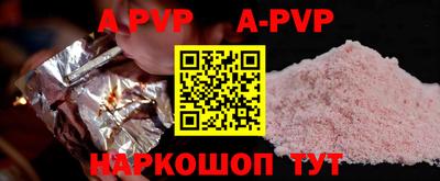 герыч Малгобек