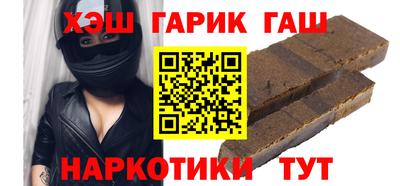герыч Малгобек