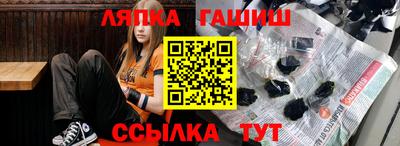 каннабис Малоярославец