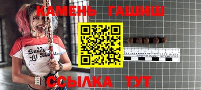каннабис Малоярославец