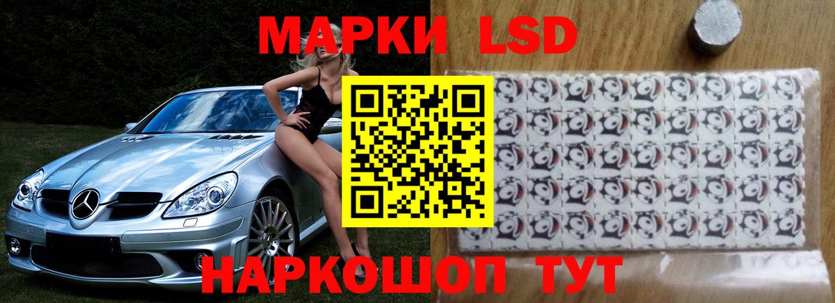 Лсд 25 экстази ecstasy  Вход с VPN  Шелехов  LSD-25 экстази  ЛСД экстази ecstasy 