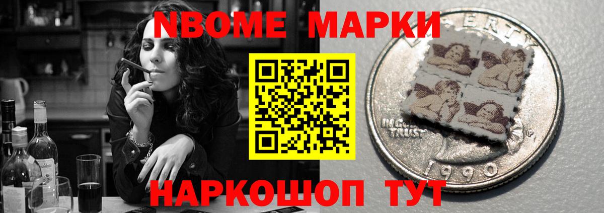 ЛСД экстази кислота Шелехов