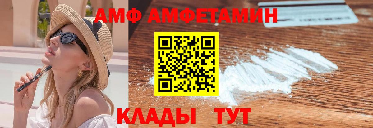 Первитин пудра Шелехов