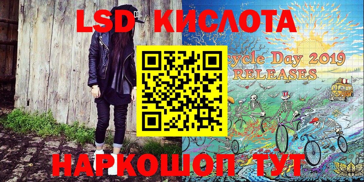 Марки N-bome 1500мкг Шелехов