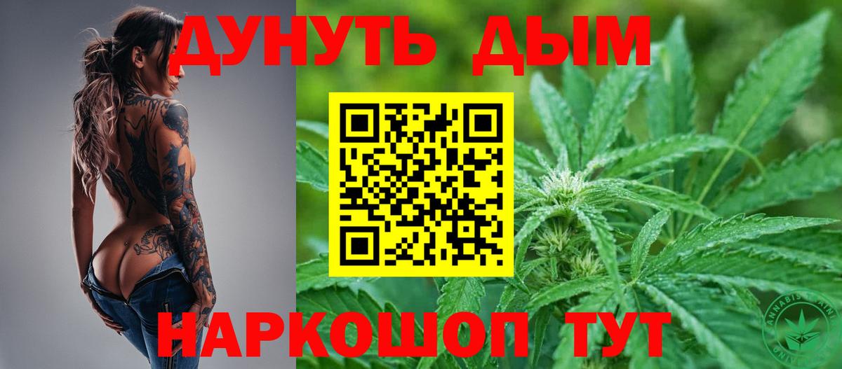 Бошки марихуана марихуана  Канабис индика  Каннабис Amnesia  Канабис THC 21%  Вход с VPN  Шелехов 